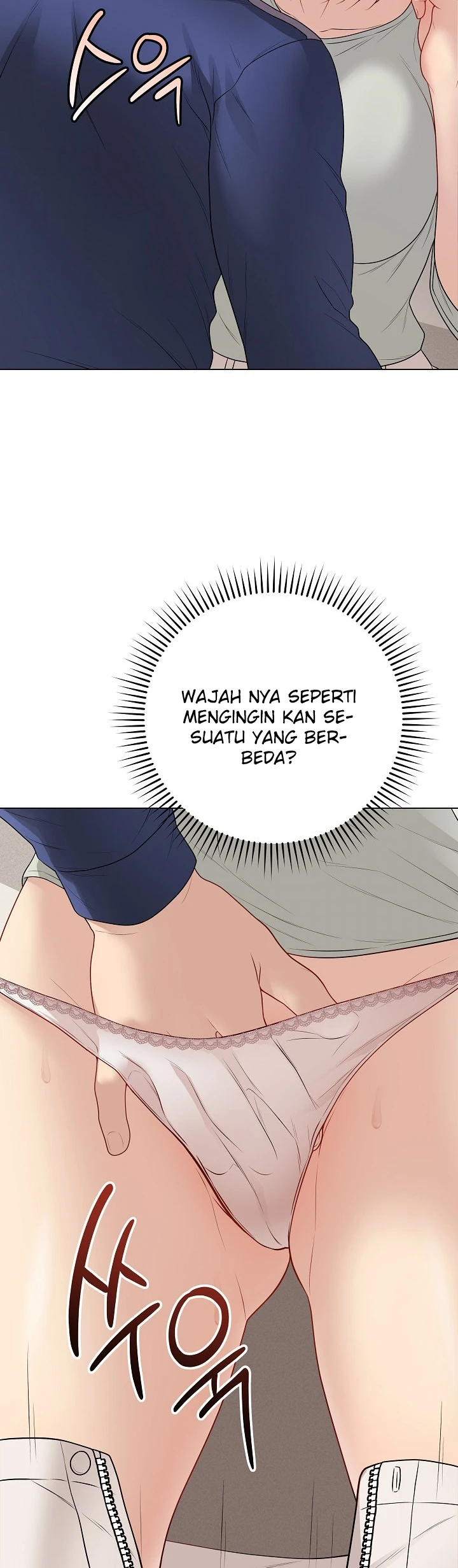 Signed, Sealed, Mistaken - Page 32